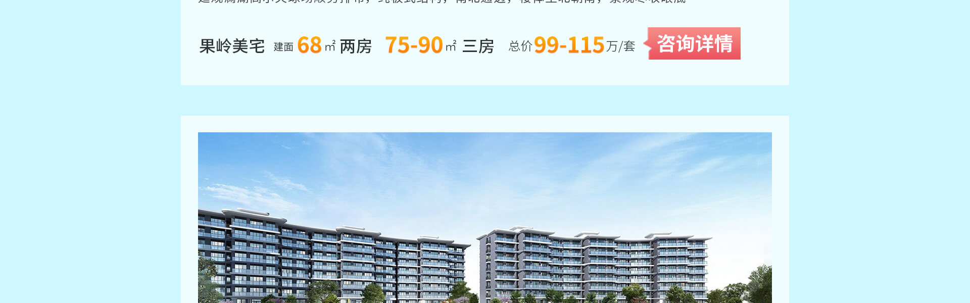 观澜湖君悦公馆